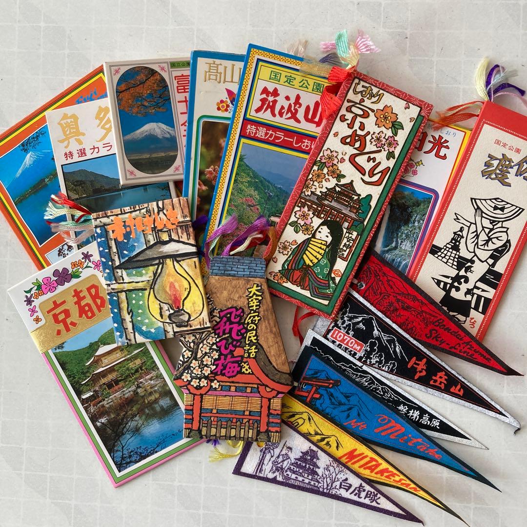 大量】【昭和レトロ】旅のしおり ポストカード ご当地 お土産 - メルカリ