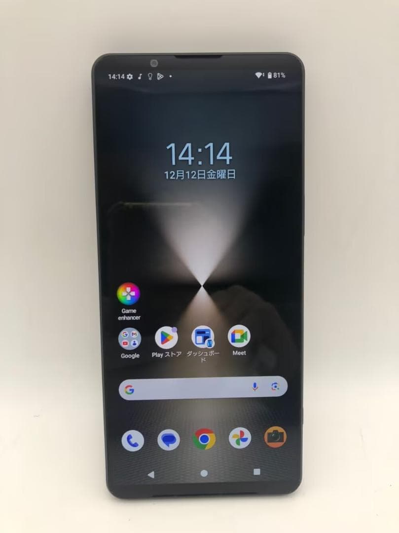 [未使用] Xperia1 VI XQ-EC44 /12/256SIMロック解除 Amazon | ソニー Xperia 1 VI ブラック ストレージ12GB・256GB SIM