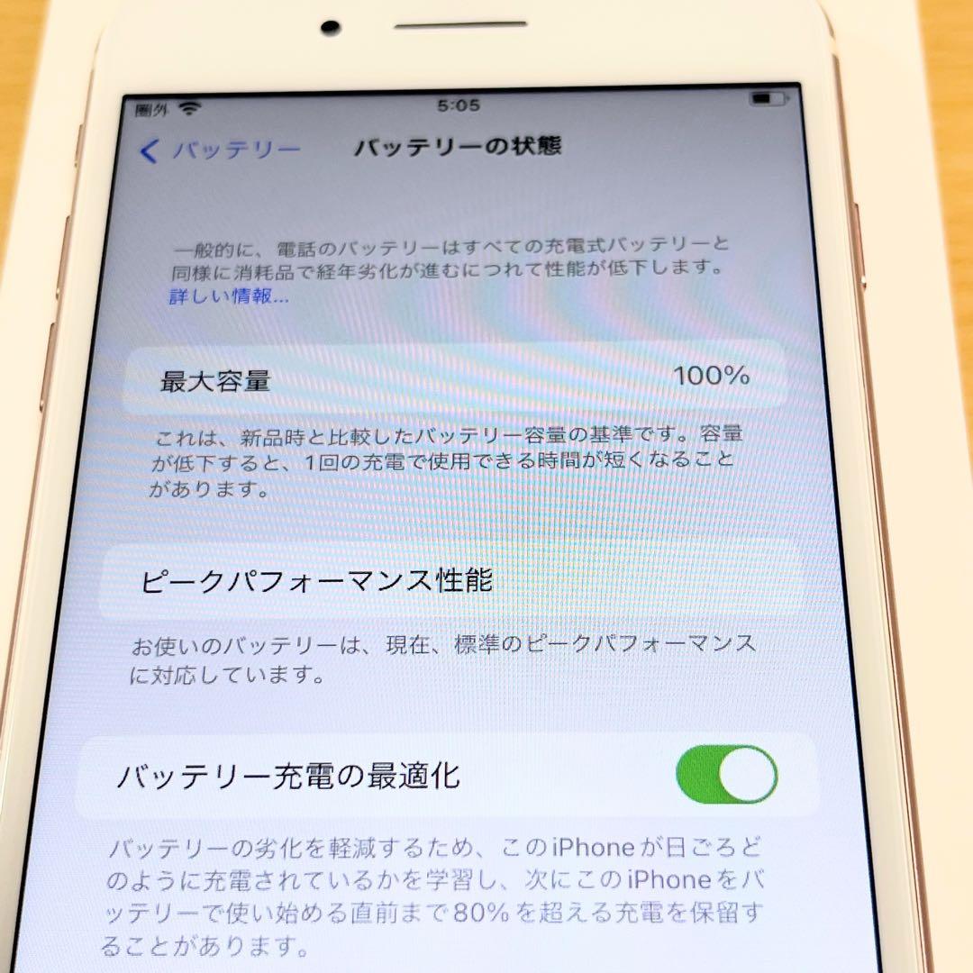 バッテリー100%】SIMフリー☆iPhone7 Plus 256GB