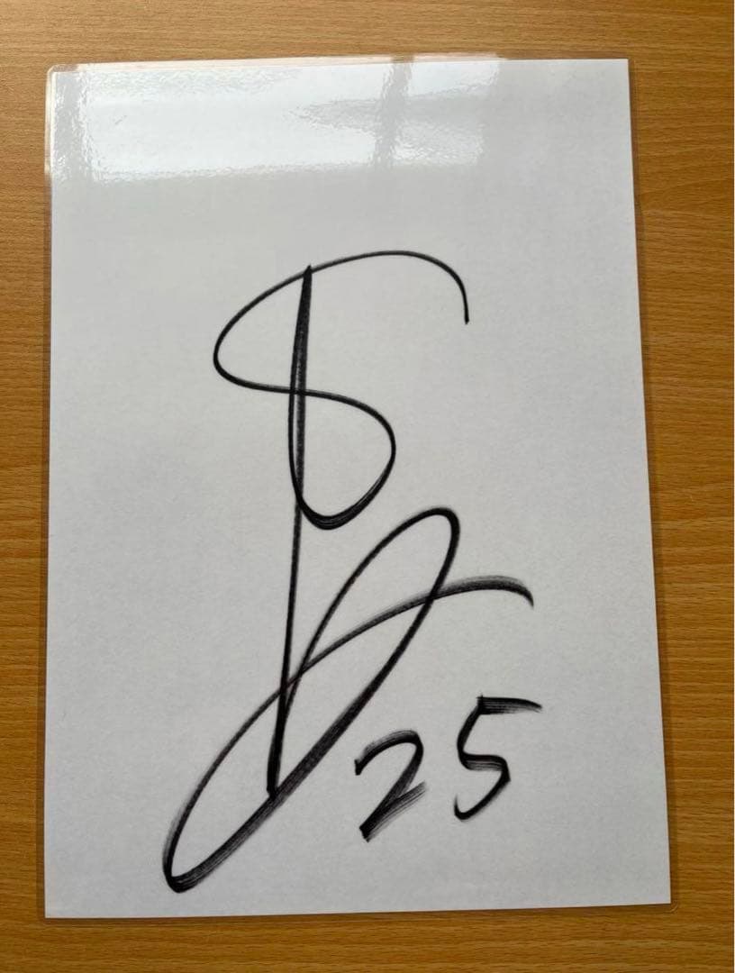 福田師王 直筆サイン 2026年最新】福田師王の人気アイテム - メルカリ