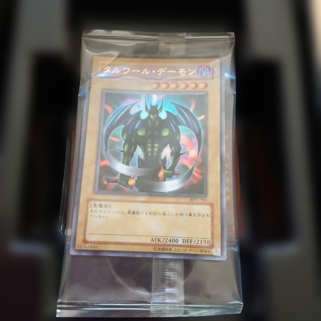 遊戯王 コレクターズティン缶2003 - メルカリ