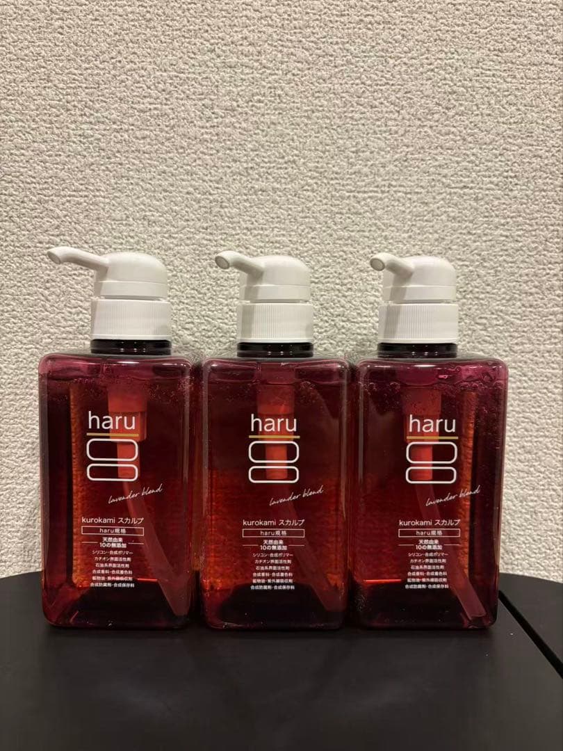 新品　haru シャンプー ラベンダー3本セット haru シャンプー×3本（ノーマル、ラベンダー、ウインターレシピ