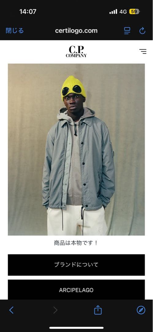 ジャケット・アウター C.P.Company chrome shell jacket