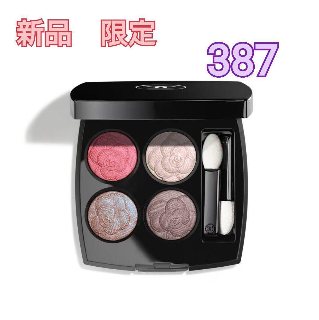 【新品・限定】CHANEL シャネル レ キャトル オンブル 387 ユートピア シャネル春コスメ2025】レ キャトル オンブル 387 ユートピアがブルベ