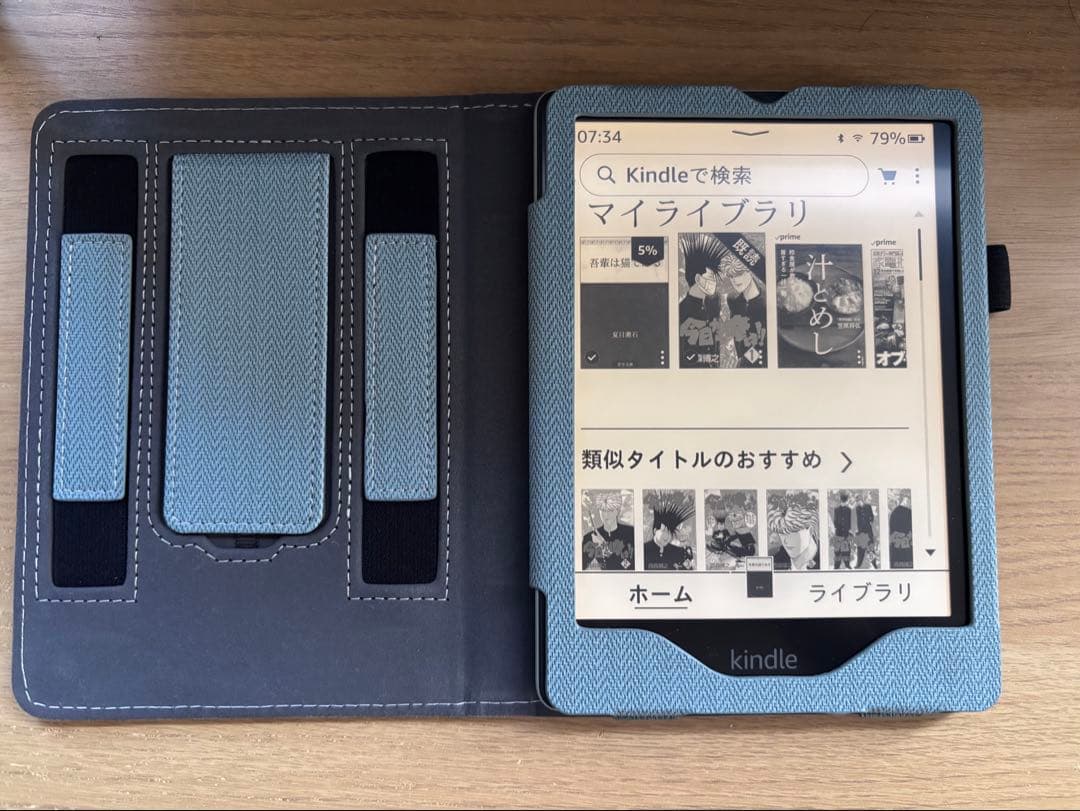 広告無Kindle Paperwhitシグニチャーエディション32GB Kindle Paperwhite シグニチャーエディション(32GB)広告なし Amazon.co