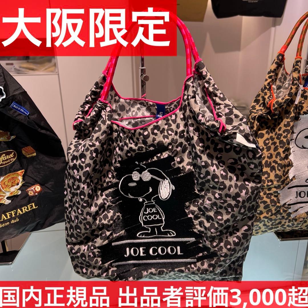 ボールアンドチェーン BALL&Chain 関西限定 大阪限定 豹柄 エコバック