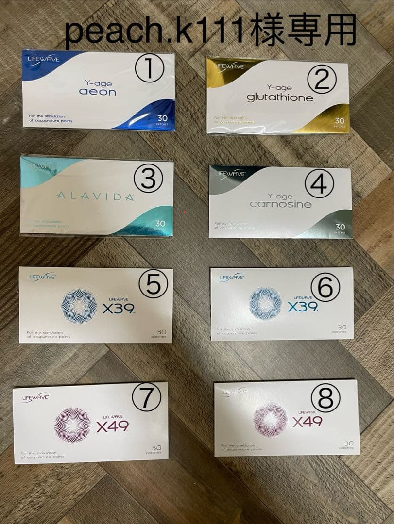 ライフウェーブ　パッチ　新品未開封 peach.k111 EverRise A320neo Peach Aviation ピーチ アビエーション JA215P 1/150