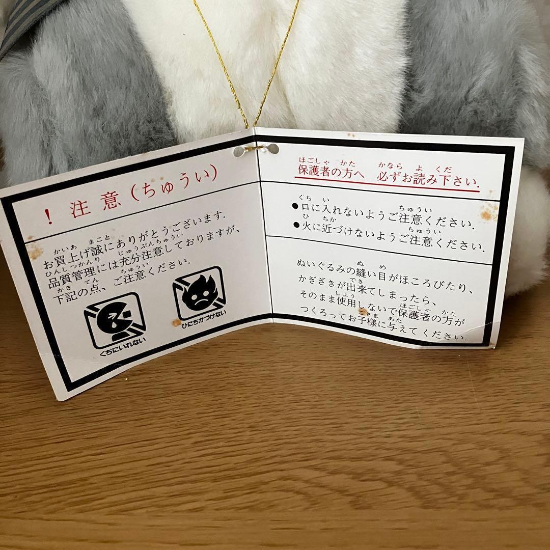 ヒロクンハウスのネズミのぬいぐるみ HIROKUN HOUSE - メルカリ