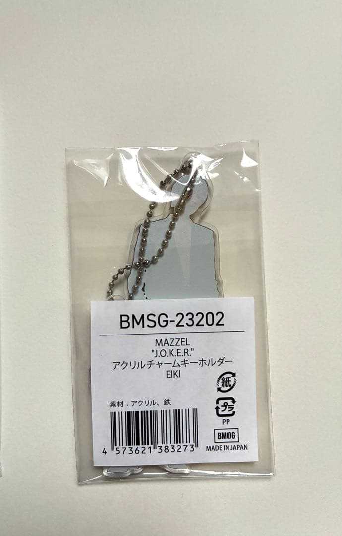 新品 MAZZEL EIKI アクスタ アクリルキーホルダー マーゼル エイキ