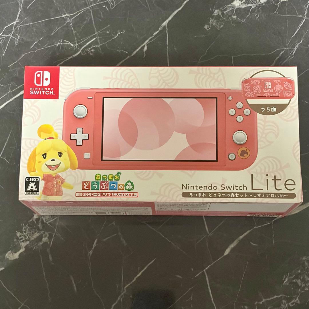 Nintendo Switch Lite あつまれ どうぶつの森セット しずえ Nintendo Switch 任天堂 Lite あつまれ どうぶつの森セット [しずえ