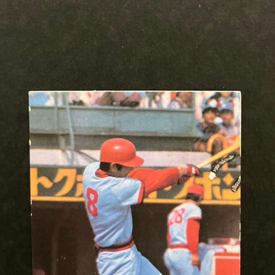 カルビープロ野球カード1977年版NO.121広島東洋カープ山本浩二選手