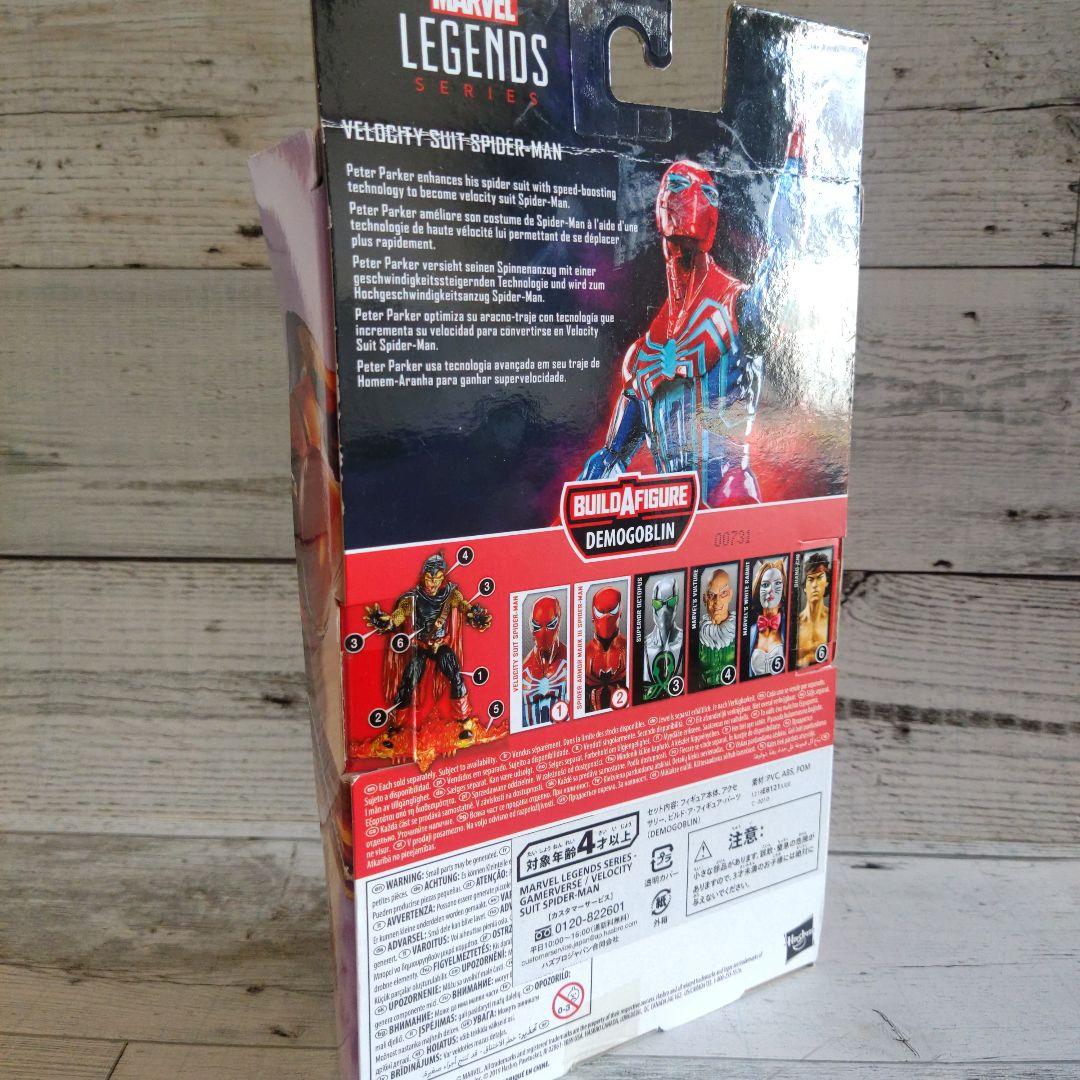 マーベルレジェンド スパイダーマン ゲーマーバース - メルカリ