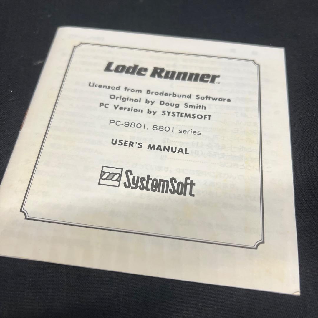 〇Gb右1268 昭和レトロ ロードランナー PC-8801 - メルカリ