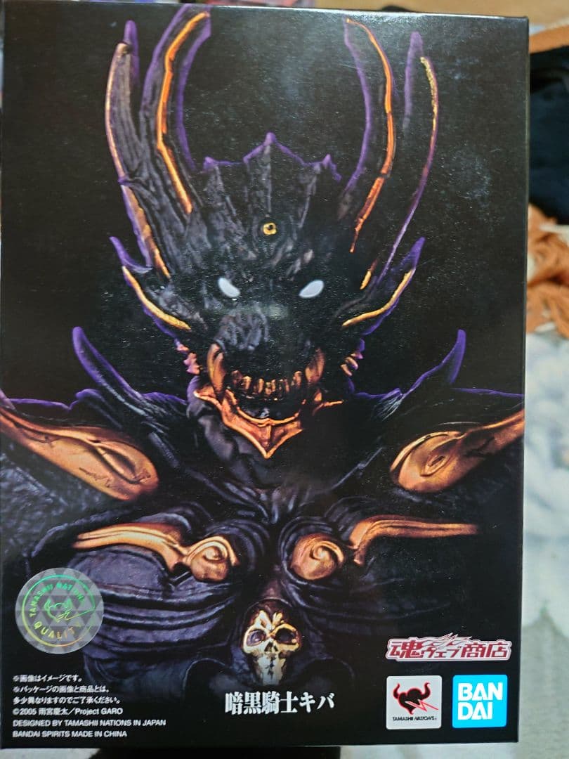 S.H.Figuarts 真骨彫 暗黒騎士 キバ GARO 牙狼 牙狼 GARO 真骨彫 キバ S.H.Figuarts 暗黒騎士