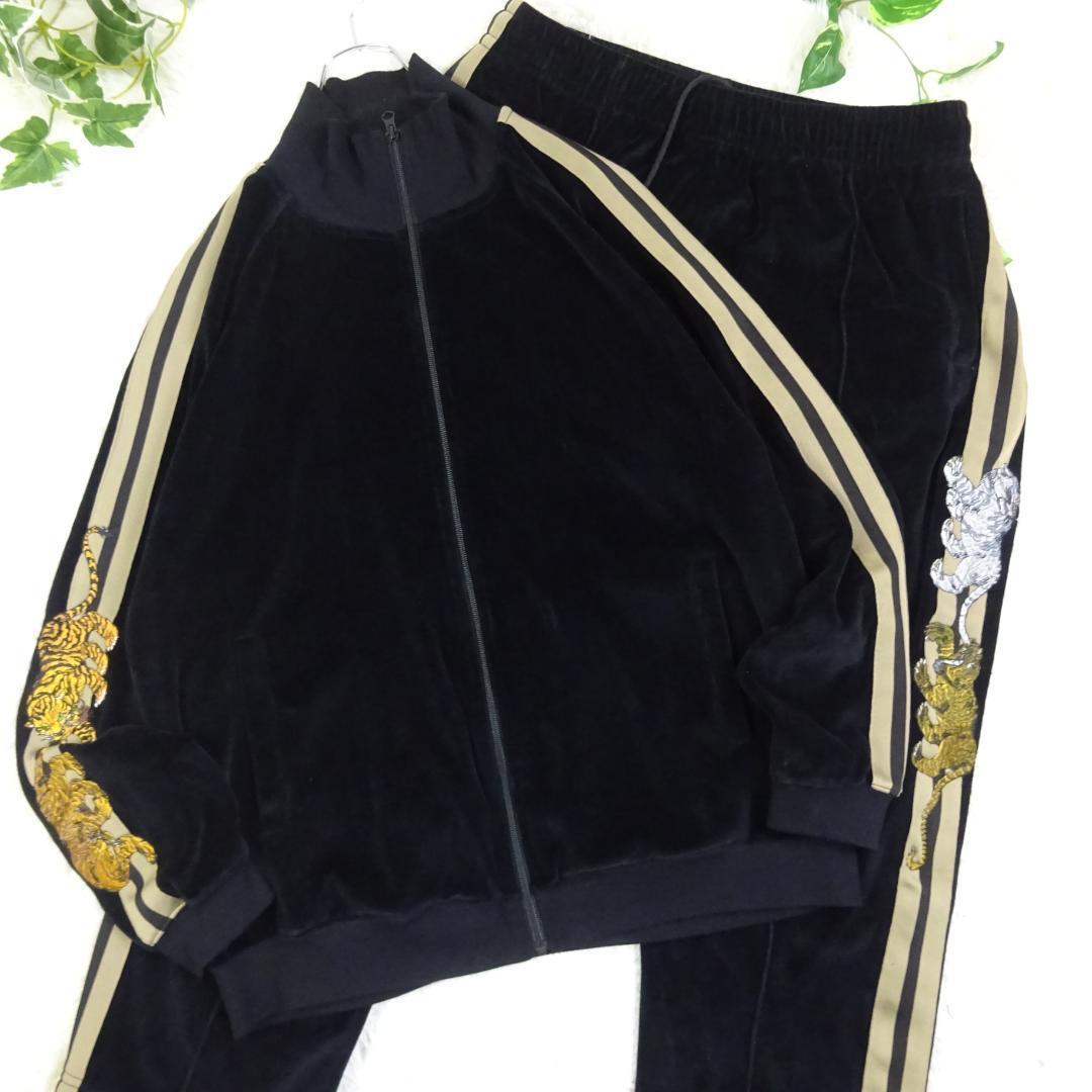 グラニフ 石黒亜矢子 バターの虎 ベロア トラックジャケット