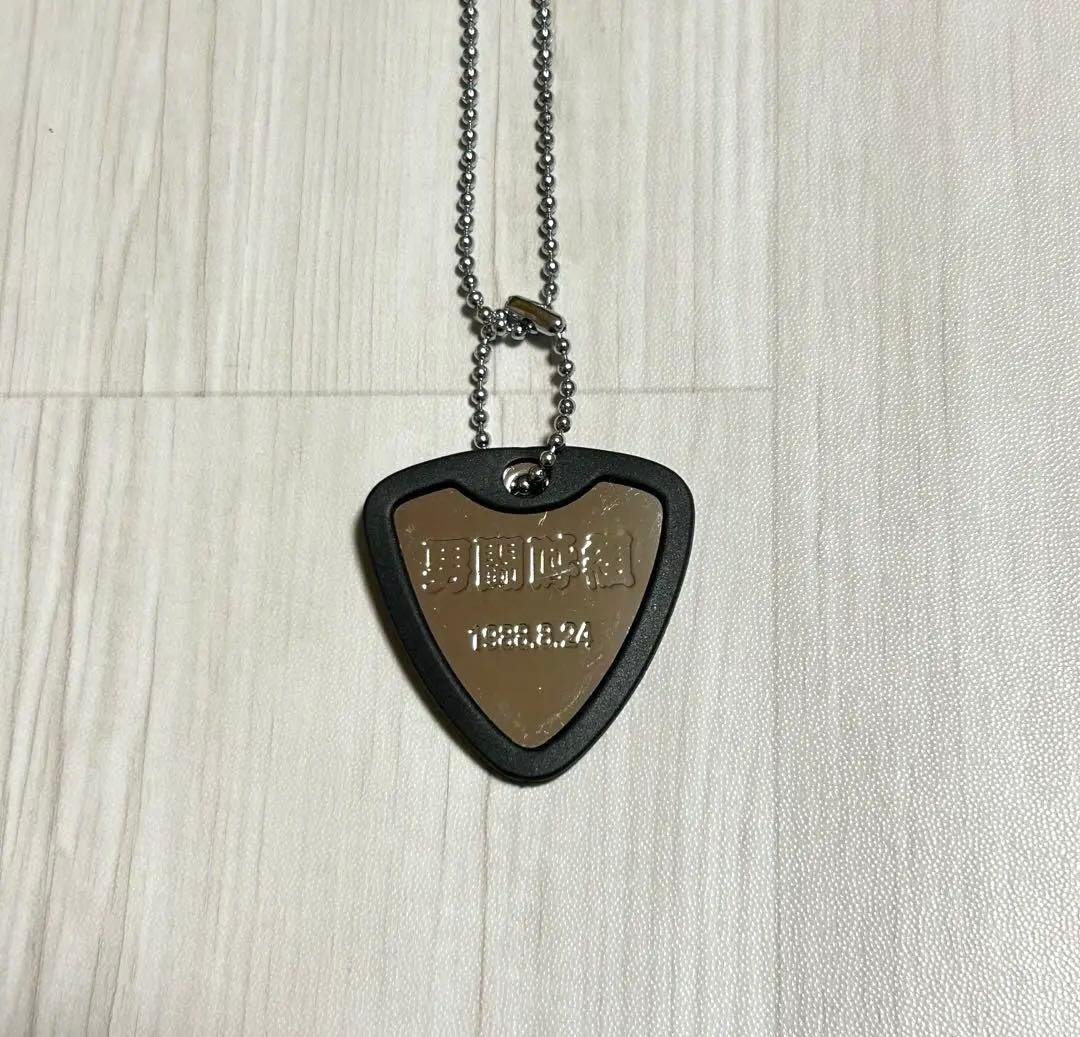 男闘呼組 会員証 ピック型 ネックレス - メルカリ