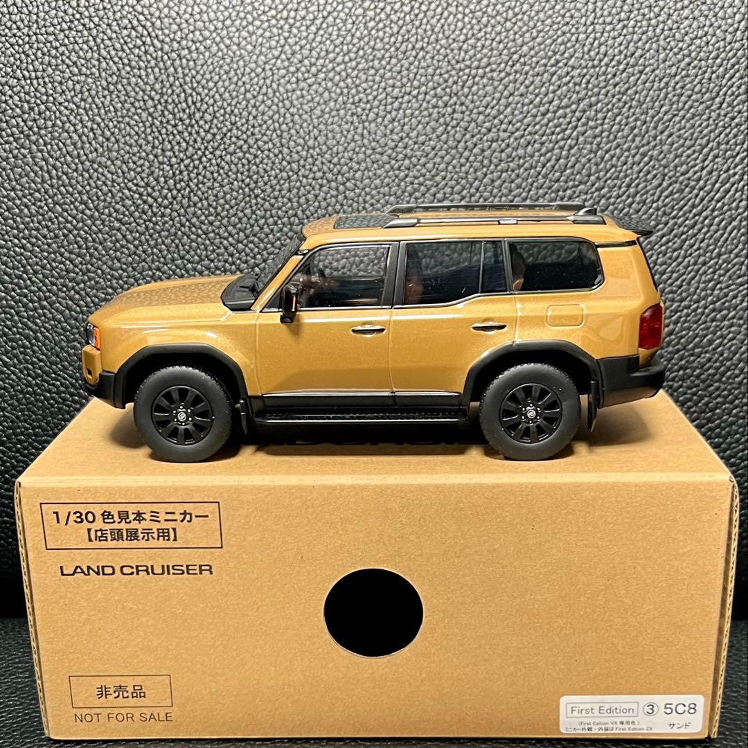 未使用】丸目 新型 ランクル250 カラーサンプル 1/30 【店頭展示用