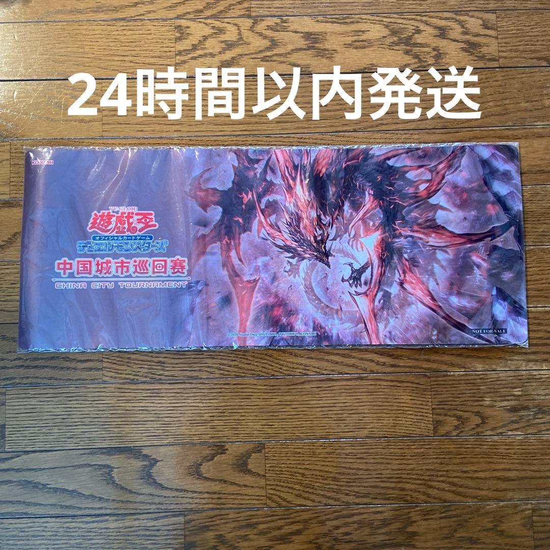 未開封　遊戯王　原石の反叫 プレイマット 2026年最新】原石 プレイマットの人気アイテム - メルカリ