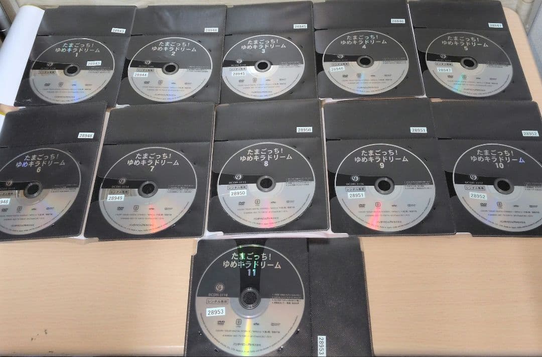 たまごっち！ ゆめキラドリーム DVD 1~11巻セット - メルカリ