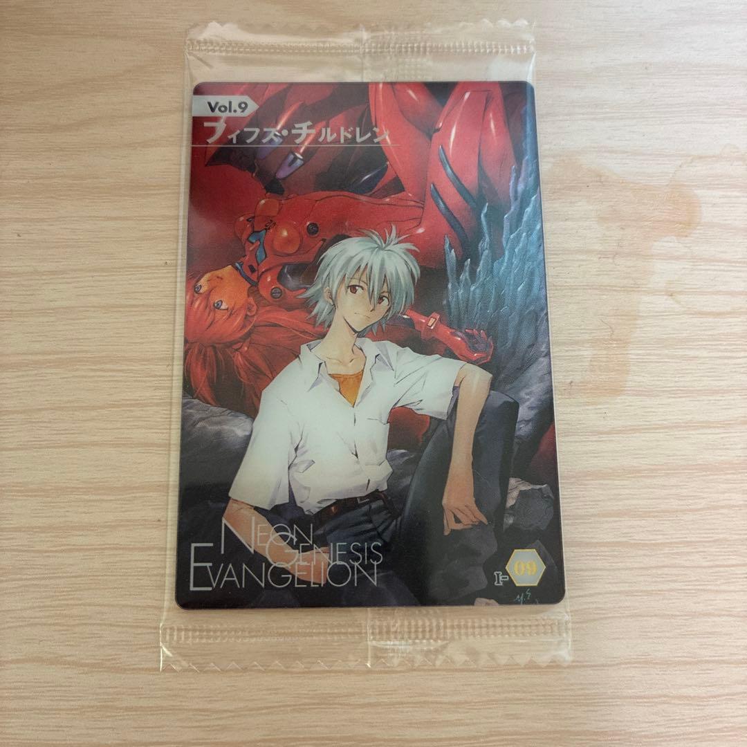 未開封 エヴァンゲリオン ウエハース カード フィフス・チルドレン I