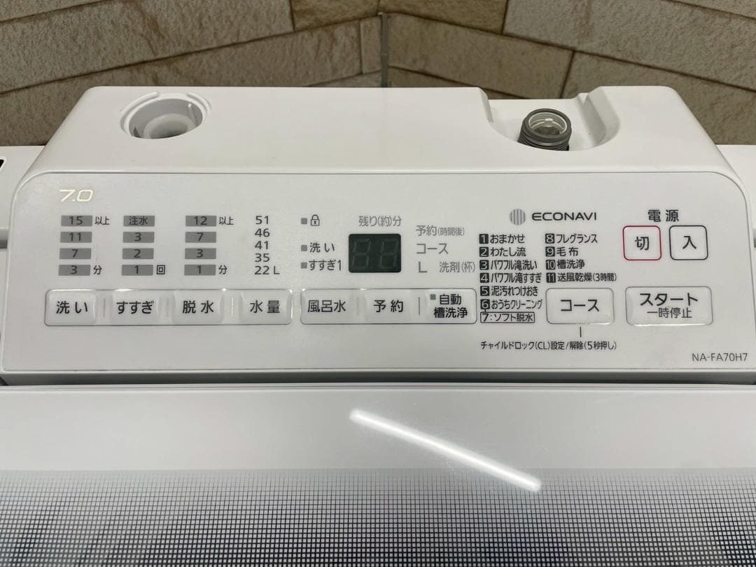 大阪送料無料☆3か月保障☆洗濯機☆パナソニック☆NA-FA70H7☆SS-019