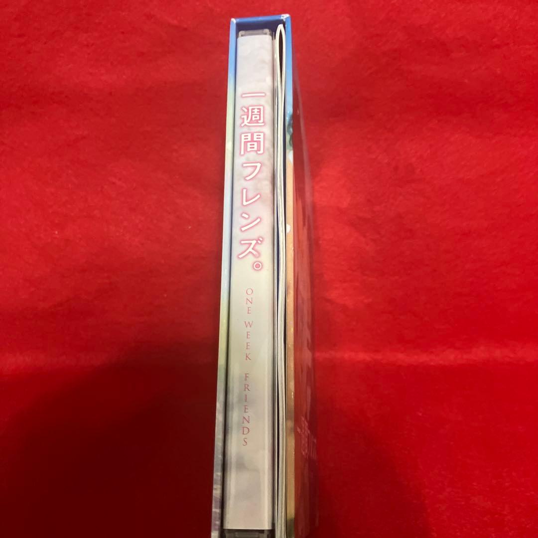 一週間フレンズ。 豪華版('16松竹/木下グループ/日本テレビ放送網