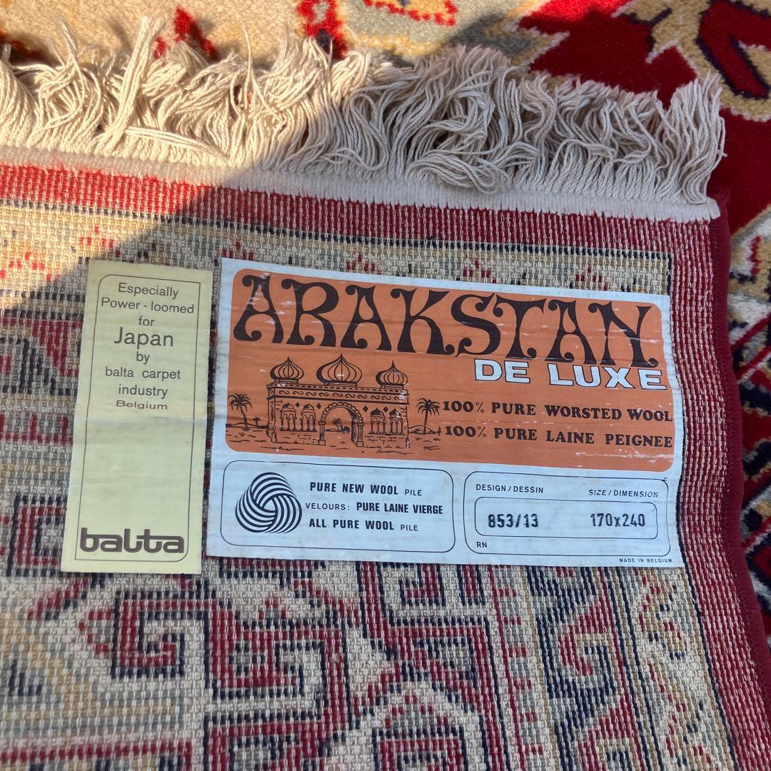 balta ARAKSTAN 民族柄 ペルシャ絨毯 大型絨毯 カーペット ラグ - メルカリ