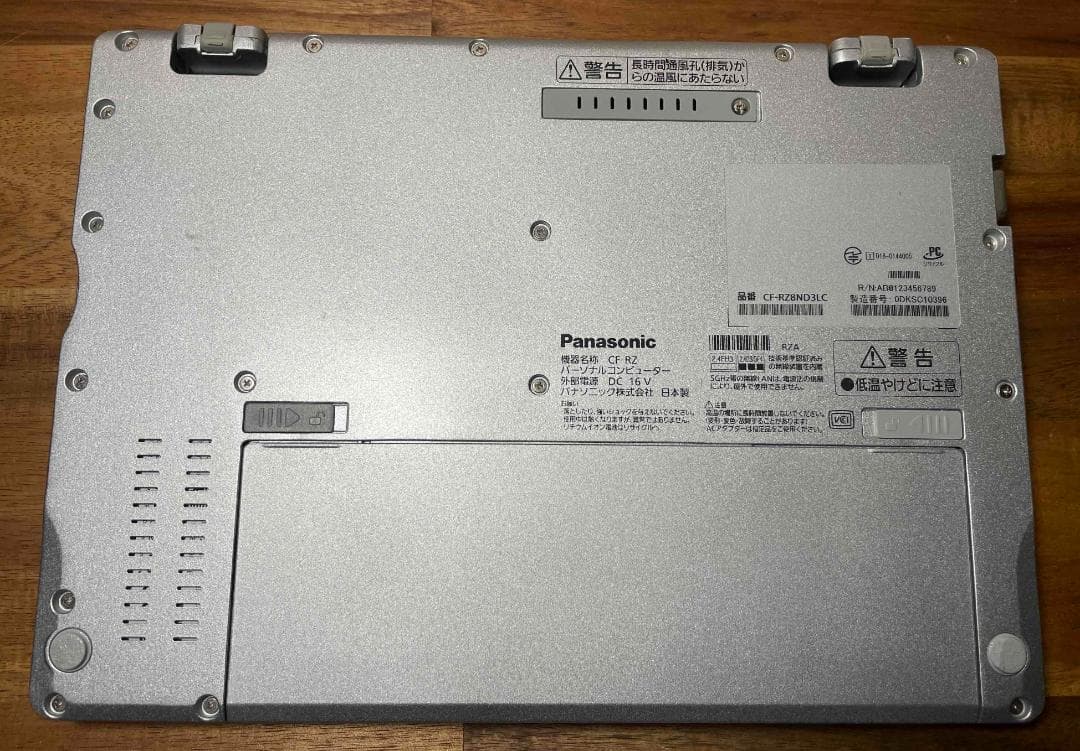 Win11 Office2024 CF-RZ8 メモリ8GB SSD128GB - メルカリ