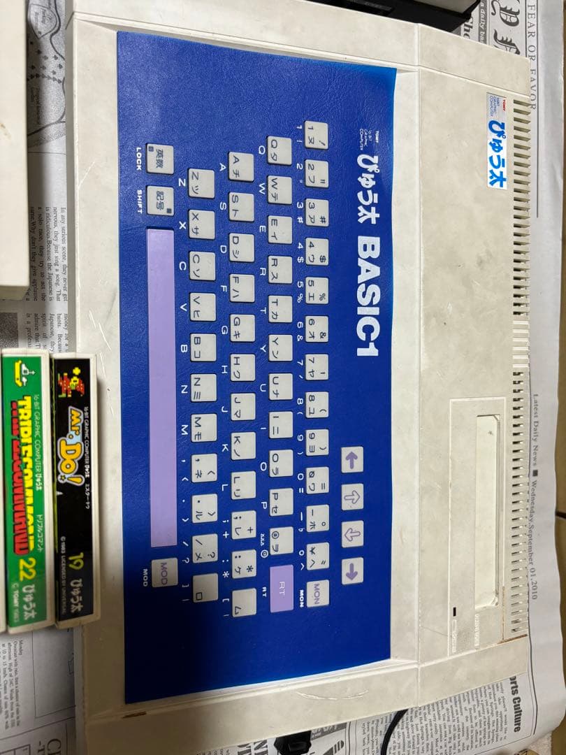 ぴゅう太 カセット7本 ゲームアダプター データレコーダー - メルカリ