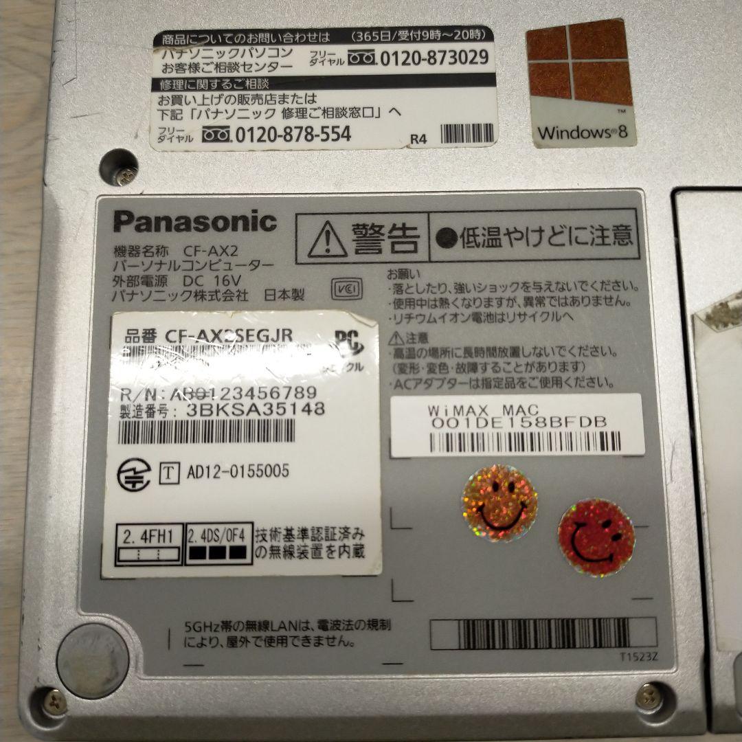 レッツノート CF-AX2 4台セット予備バッテリー5台付き作動品 - Windows