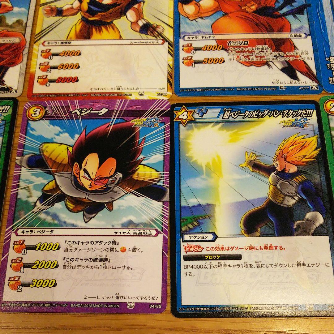 ミラクルバトルカードダス ドラゴンボール 16枚 +おまけ - メルカリ