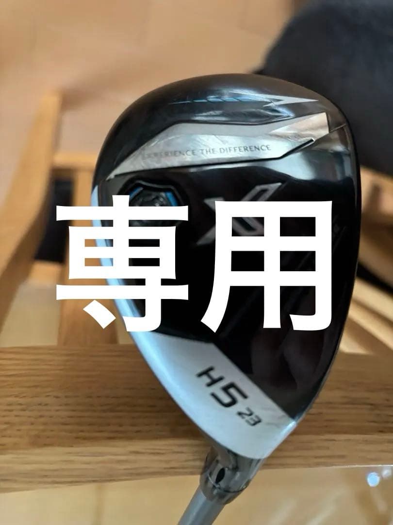 ダンロップ 2024 XXIO-X（ゼクシオ エックス）ハイブリッド