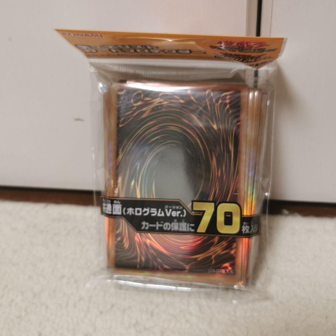 遊戯王 デュエリストカードプロテクター 共通面 ホログラムVer