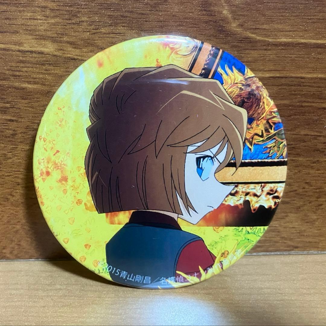 名探偵コナン 業火の向日葵 灰原哀 缶バッジ 灰原哀 業火の向日葵 缶バッジ 名探偵コナン 缶バッジ 業火の向日葵 灰