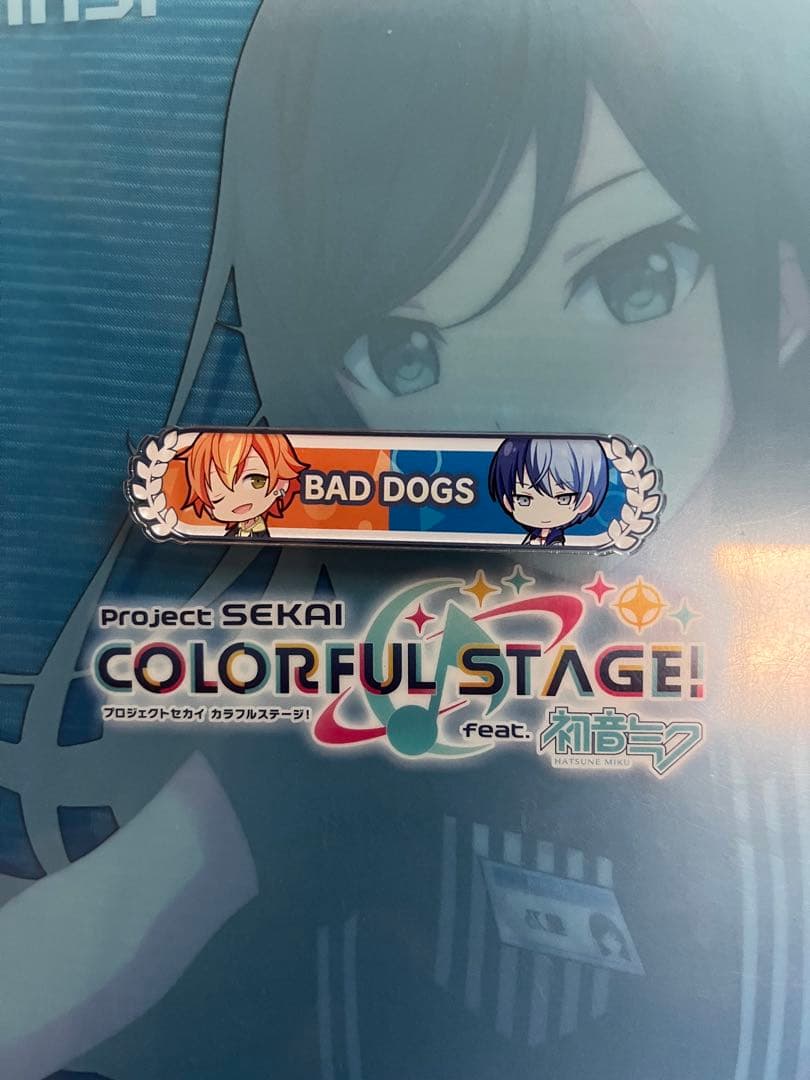 プロセカ 東雲彰人 青柳 冬弥 キズナ称号 バッジ BAD DOGS - メルカリ