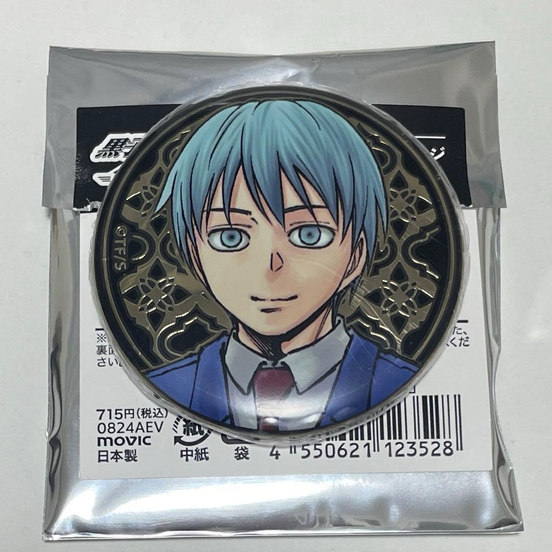 黒子テツヤ 黒子のバスケ展原画展アルティメタル缶バッジ