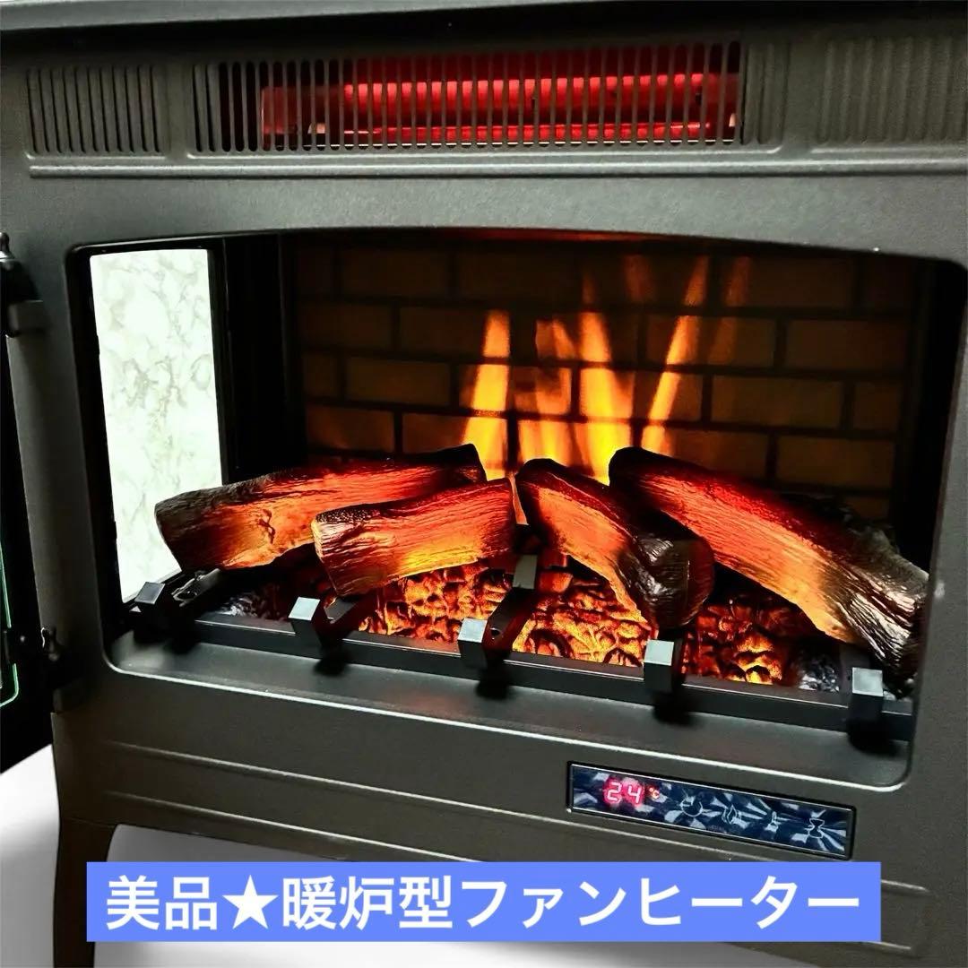 美品★QVCジャパン　暖炉型ファンヒーター　お洒落　暖炉 Yahoo!オークション -「qvc japan」(電気ヒーター) (冷暖房、空調)の