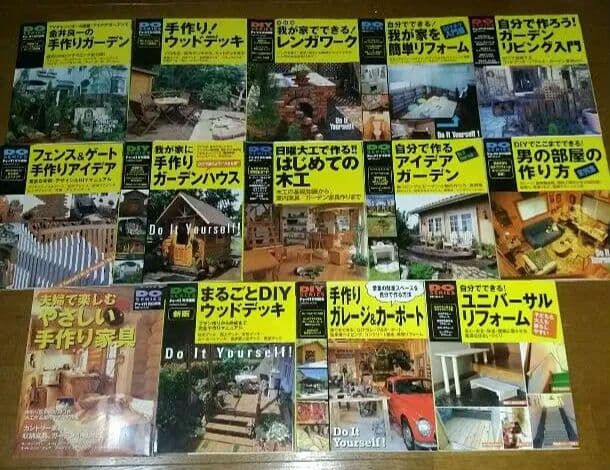 ドゥーパ！責任編集14冊 ガレージライフ、工房づくりに。 秘密基地や工房としてのガレージを作ろう。ムック『ガレージの創り方