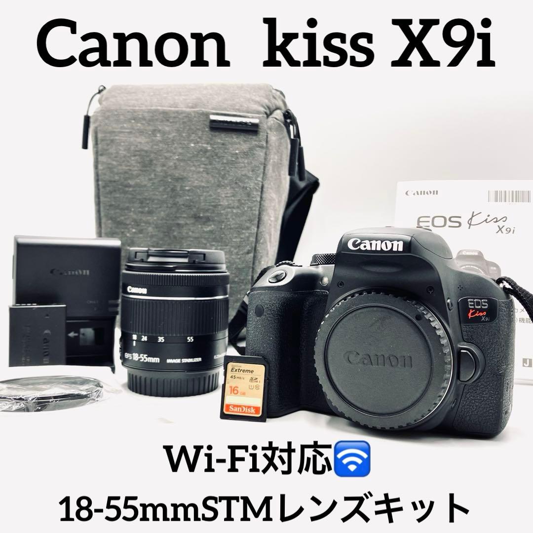 Wi-Fi対応♪ Canon kiss X9i 18-55mmレンズキット Amazon | Canon デジタル一眼レフカメラ EOS Kiss X9i ダブルズーム