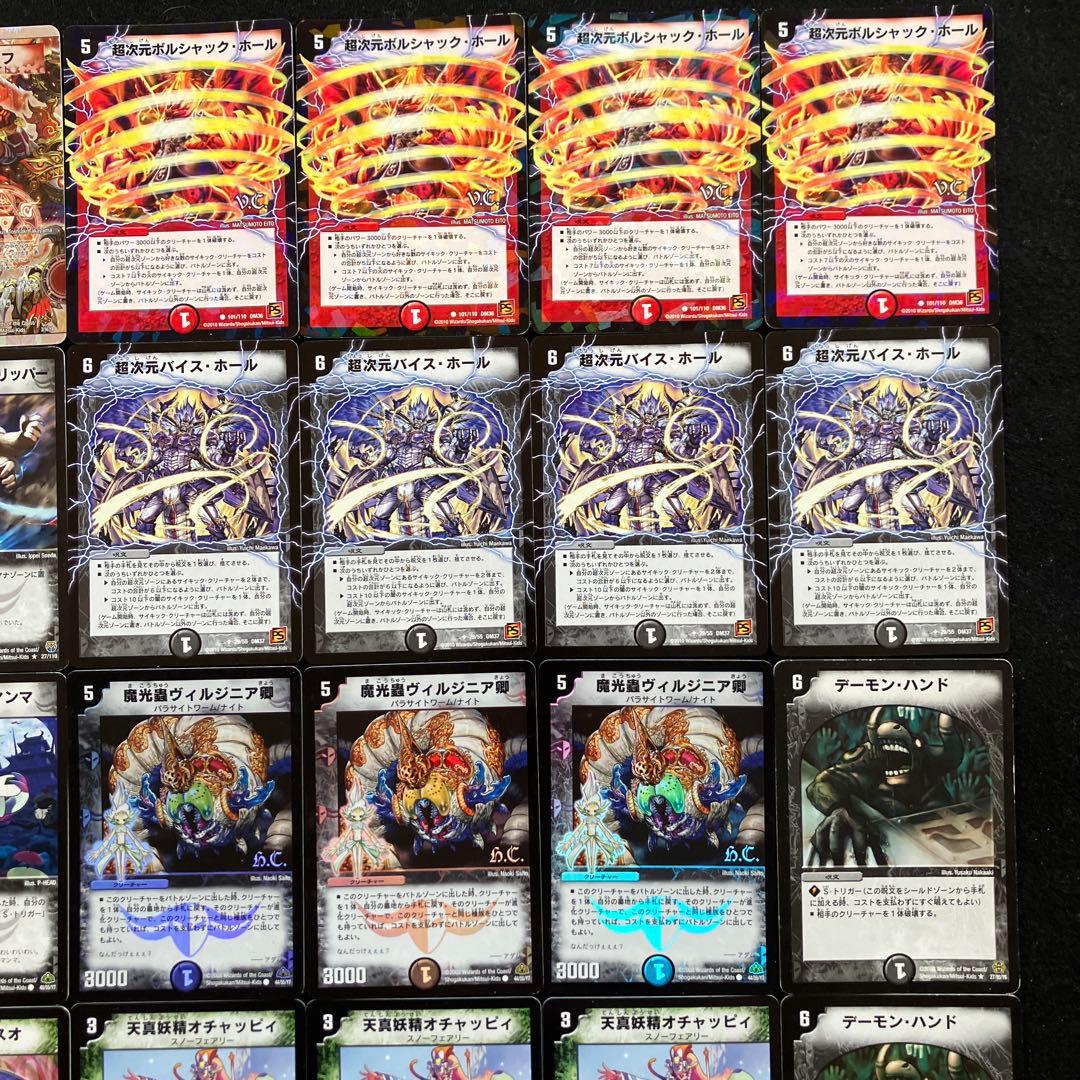 B-23 次元型Mロマノフデッキ 値下げ交渉大歓迎！！ - メルカリ