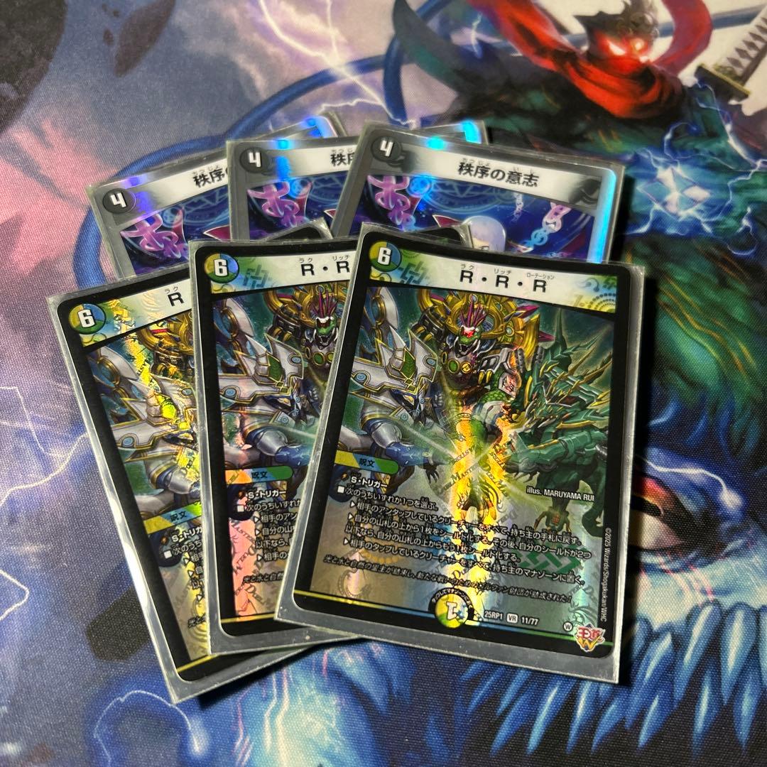 4cゼーロ ドロマーゼーロ ループデッキ 追加パーツあり - メルカリ