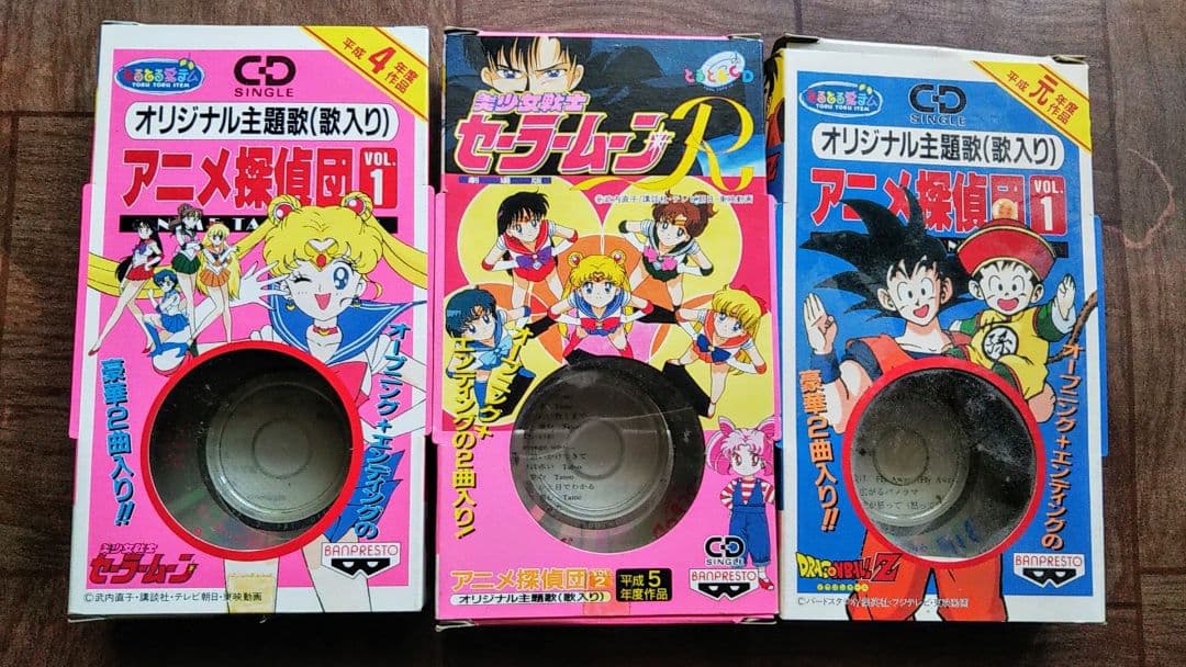 非売品 バンプレスト アニメ主題歌CDシングル19タイトルセット