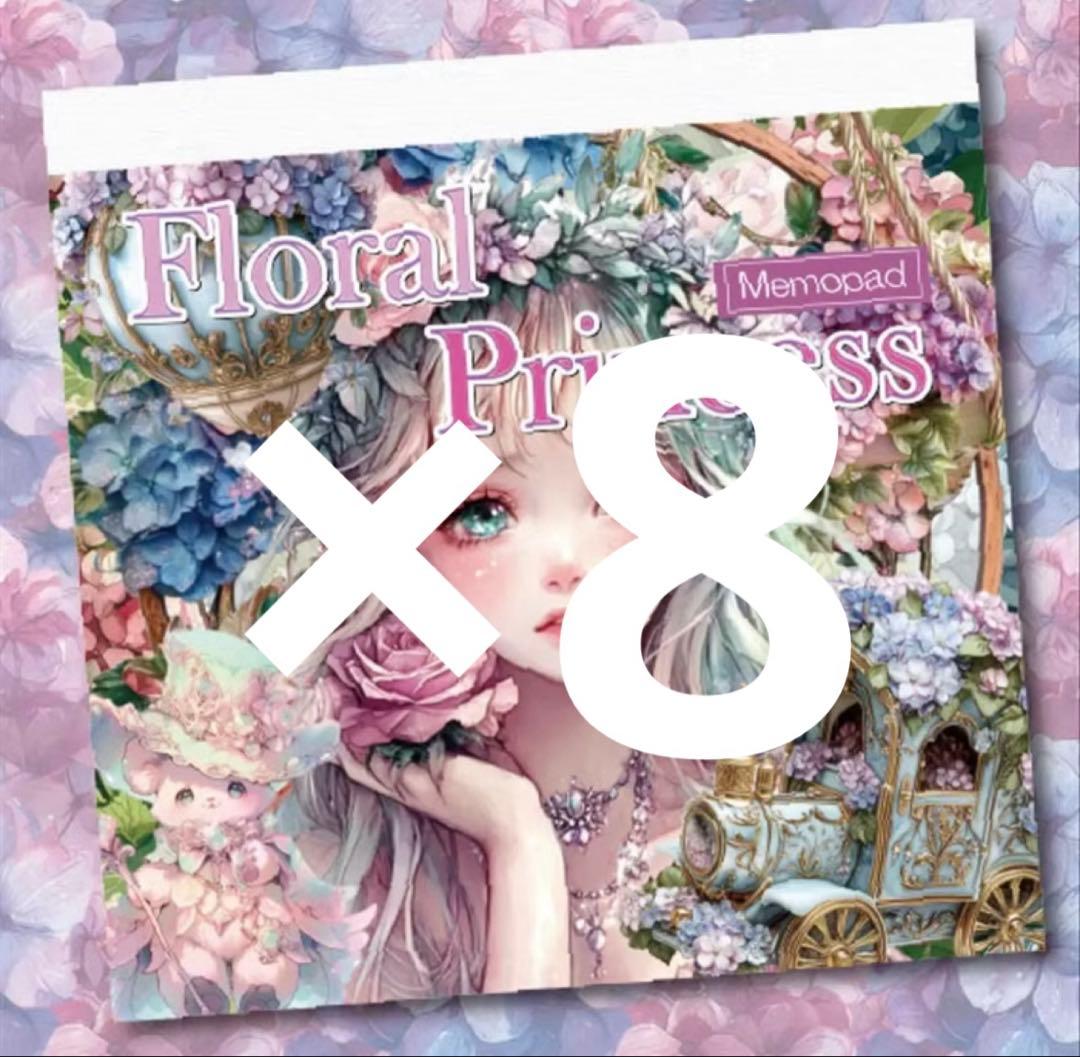 えつたみ様♡ありがとうございます♡