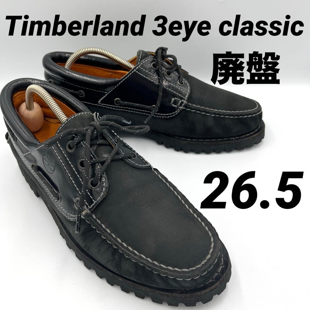 【廃盤・レア】Timberland 3eye　デッキシューズ 中古・古着通販】Timberland (ティンバーランド) 3eyeデッキシューズ