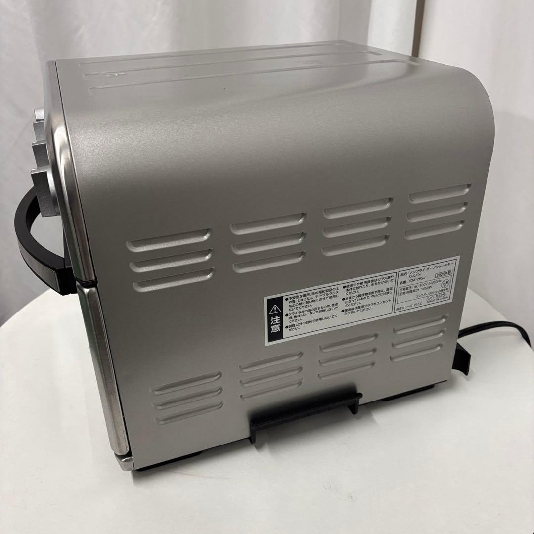 96 クイジナート ノンフライ オーブントースター 綺麗 安い 送料無料