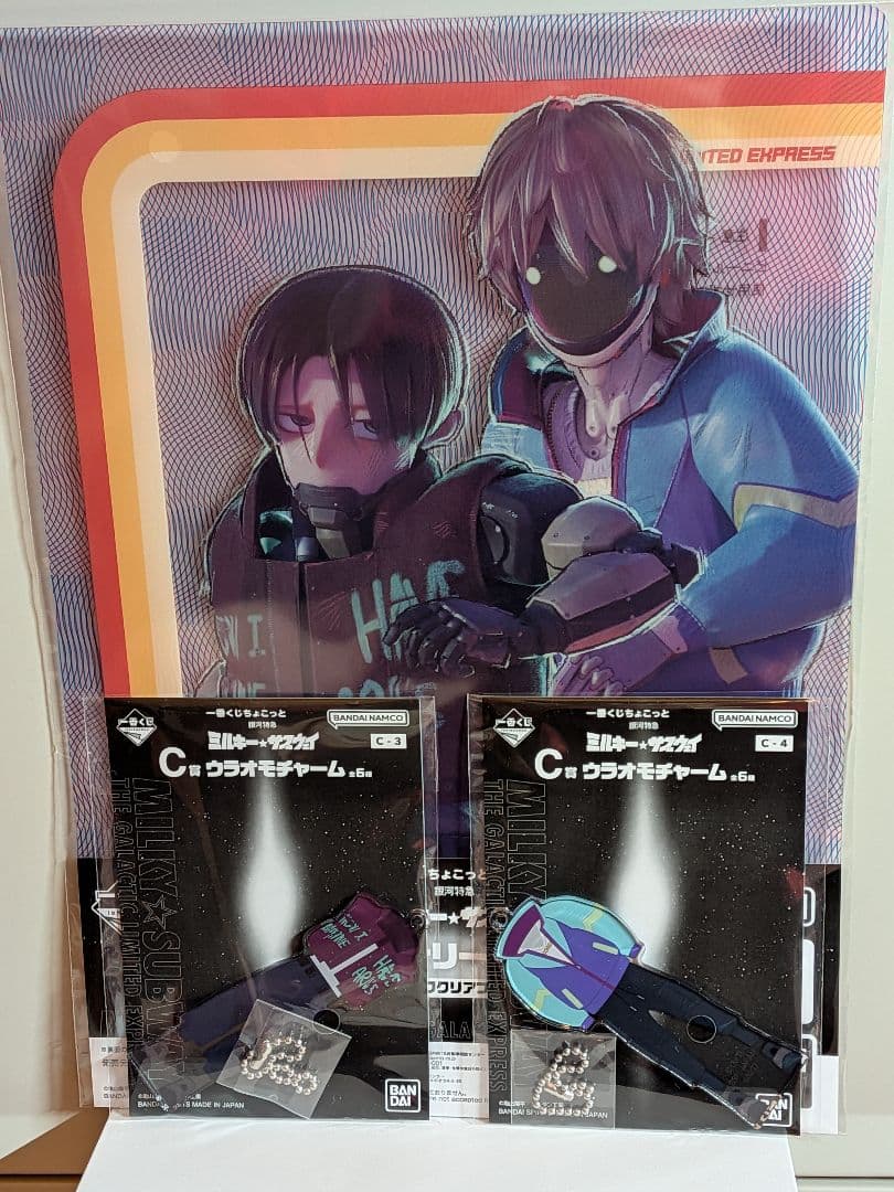 銀河特急ミルキー☆サブウェイ 一番くじ カート マックス - メルカリ