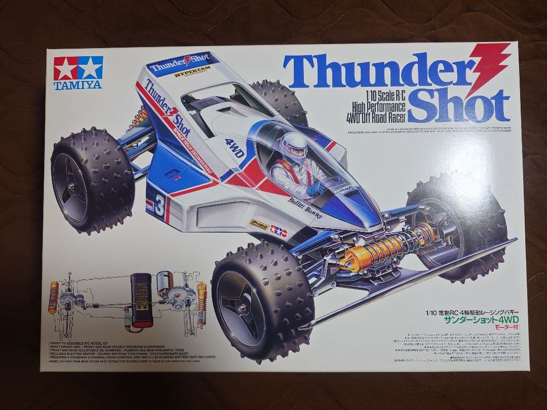 パ*ダ様 タミヤ　サンダーショット　未組立　取説無し スコーチャー2020を作ろう⑧ | ARLE207のブログ