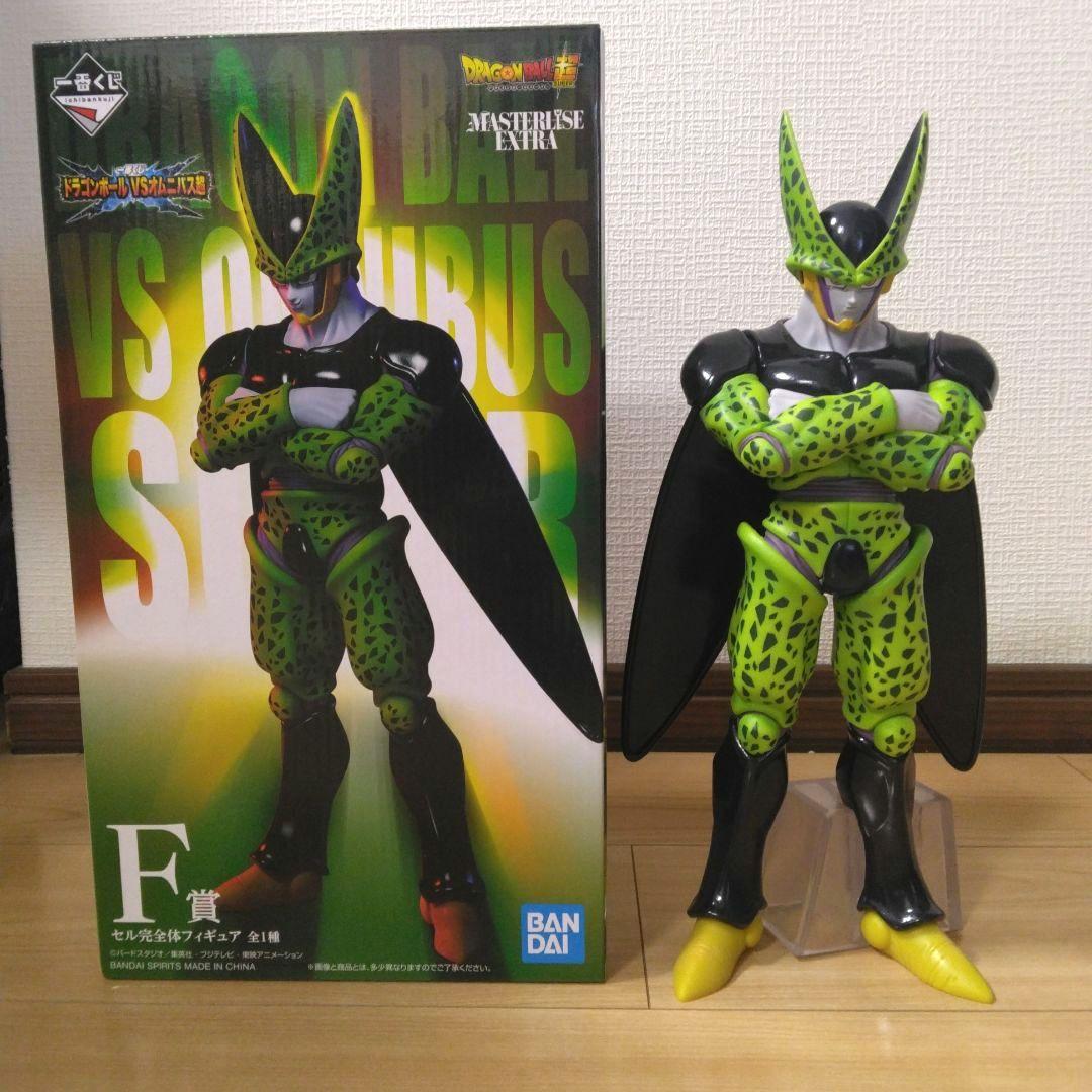一番くじドラゴンボール マスターライズエキストラ F賞 セル完全体