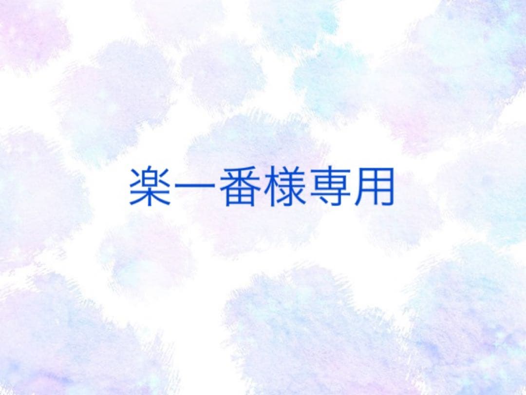 ufotable dining 上弦集結ランチョンマット　6点セット黒死牟　童磨 販売グッズ / 「ワールドツアー上映『鬼滅の刃』上弦集結、そして