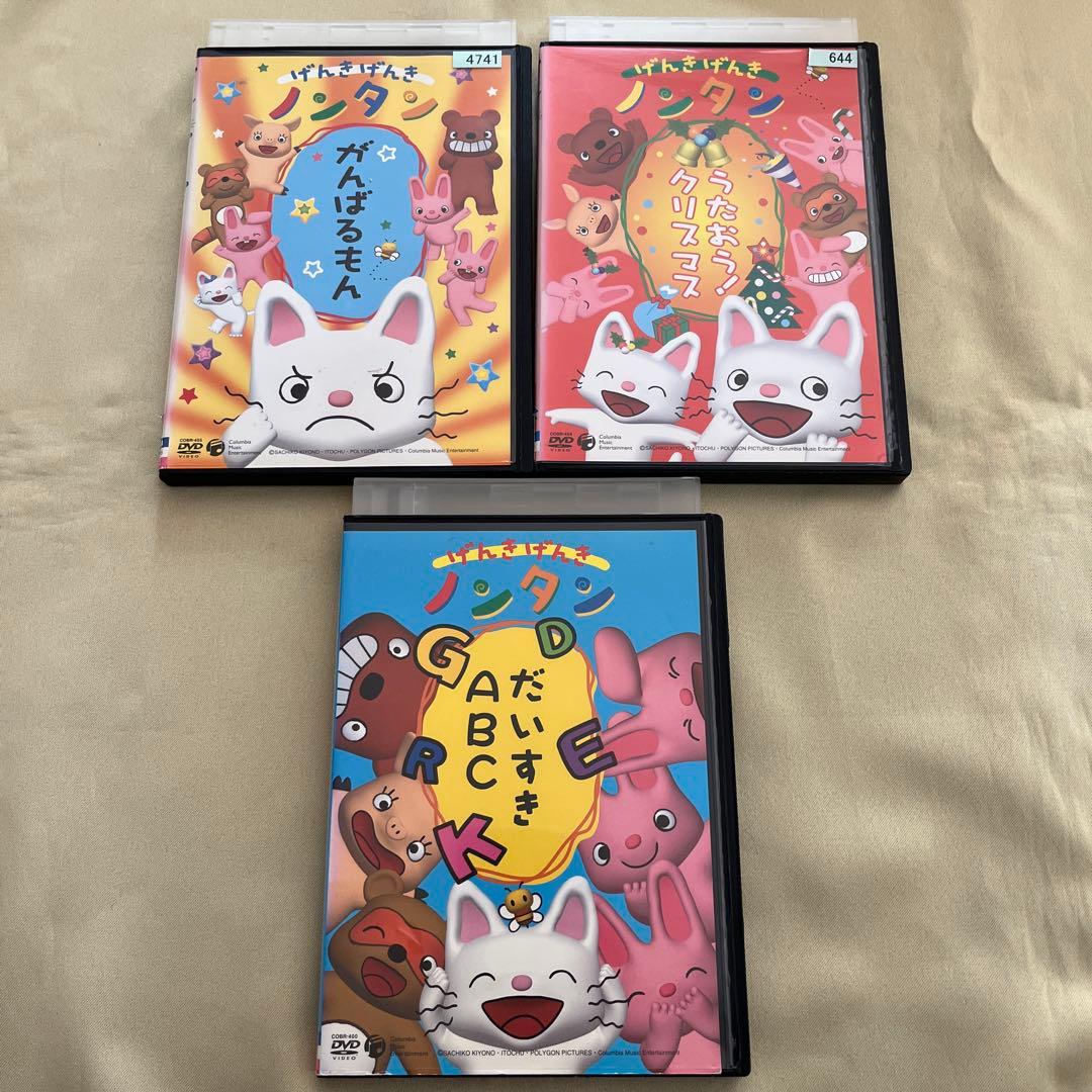 げんきげんきノンタン DVD 3枚セット レンタル落ち - メルカリ